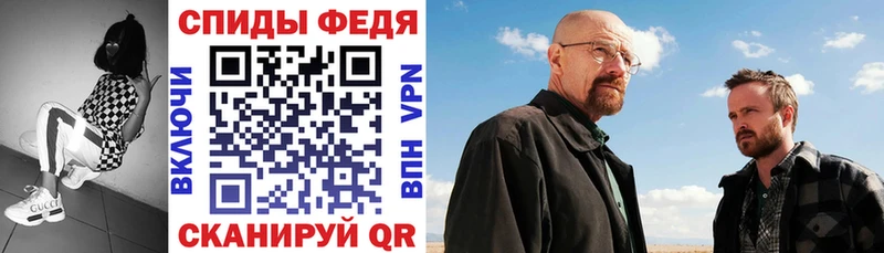 АМФ 98%  Анжеро-Судженск 