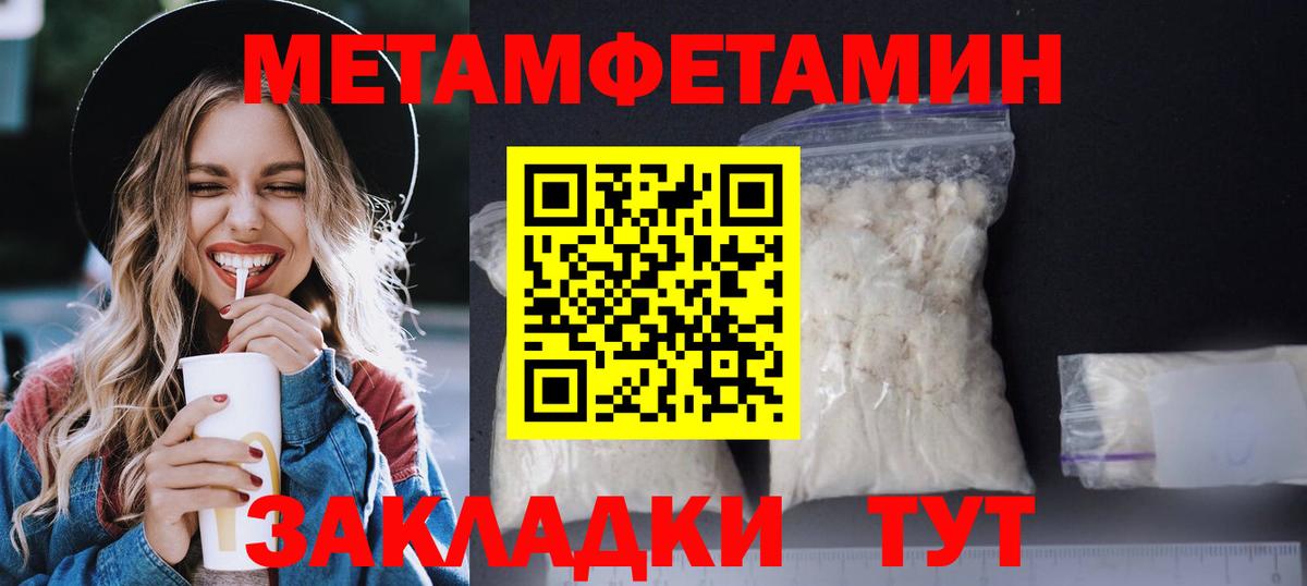 КЕТАМИН Анжеро-Судженск