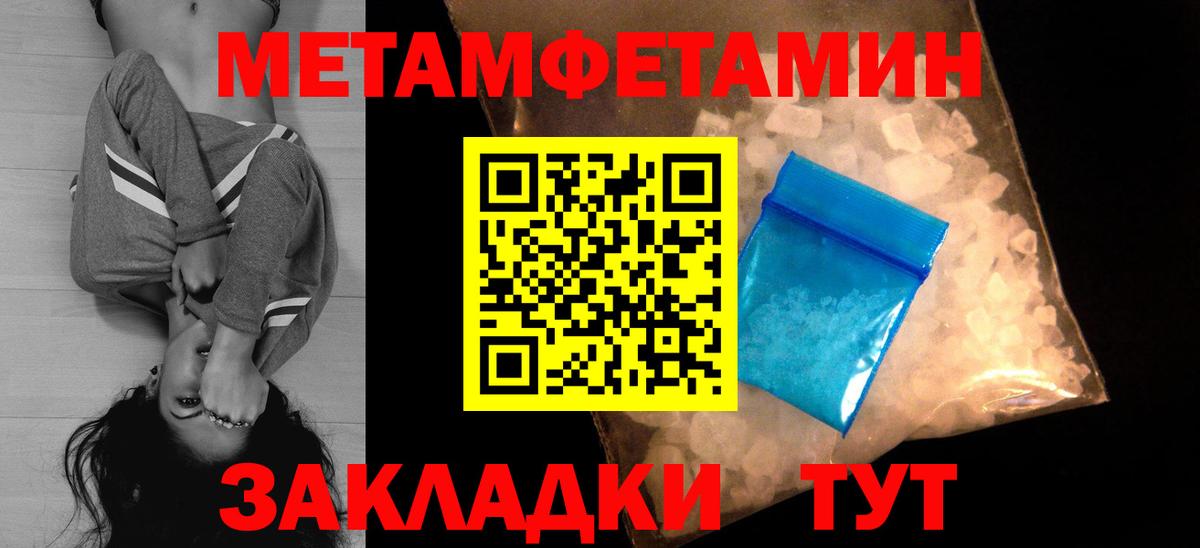 Амфетамин Premium Анжеро-Судженск
