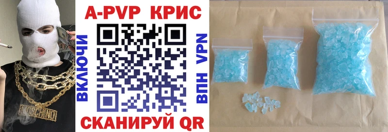где найти   Анжеро-Судженск  Alfa_PVP мука 