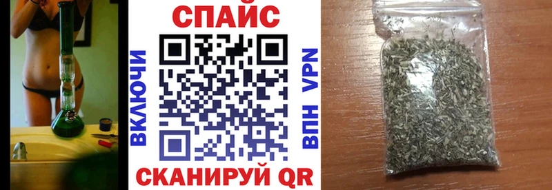 Бутират бутик Анжеро-Судженск