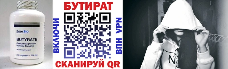 Бутират жидкий экстази  Анжеро-Судженск 