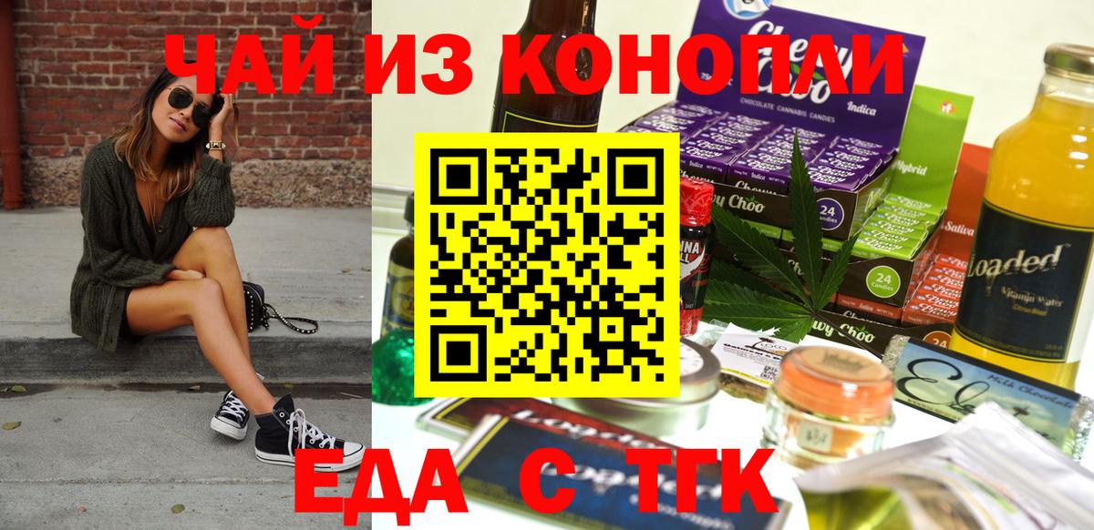 МЕФ кристаллы  Анжеро-Судженск  A PVP СК кристаллы  МЕТ  МАРИХУАНА  Вход с VPN  ГАШИШ  КОКАИН 