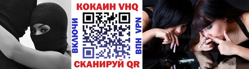 Кокаин 99%  Анжеро-Судженск 
