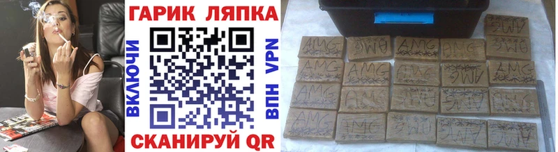 ГАШ гашик  купить наркотик  Анжеро-Судженск 