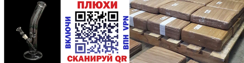 Гашиш ice o lator Анжеро-Судженск