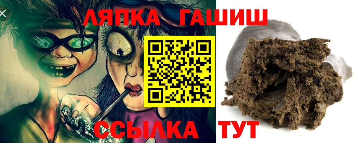 ГАШ Изолятор Анжеро-Судженск
