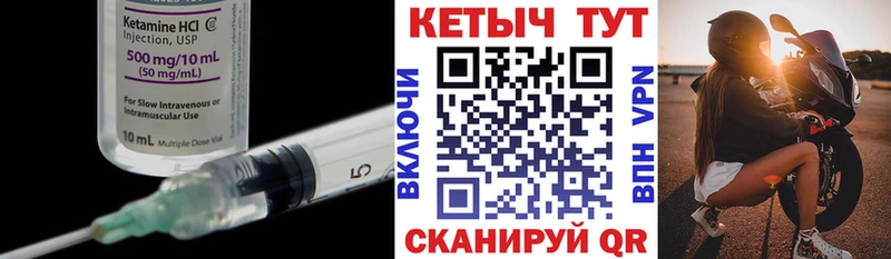 КЕТАМИН VHQ  kraken как войти  Анжеро-Судженск  купить наркоту 