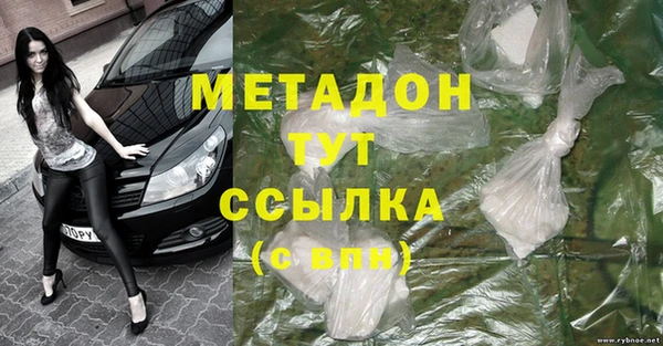 дистиллят марихуана Алексин