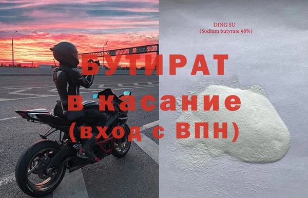 дистиллят марихуана Алексин