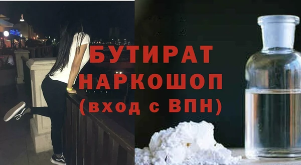 дистиллят марихуана Алексин