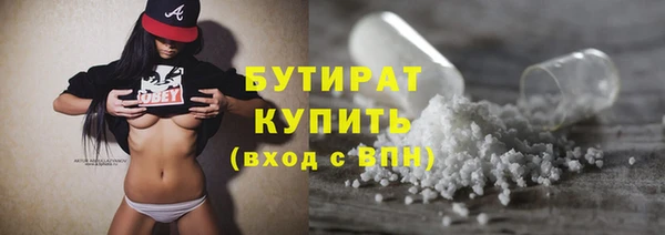 дистиллят марихуана Алексин