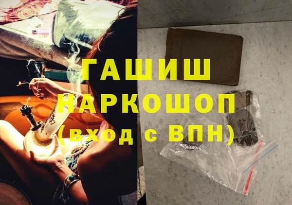 дистиллят марихуана Алексин