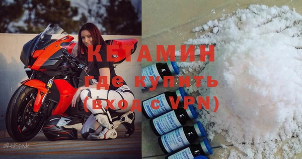 кокаин премиум Алексеевка