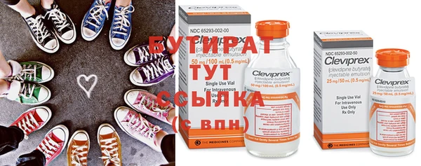 дистиллят марихуана Алексин