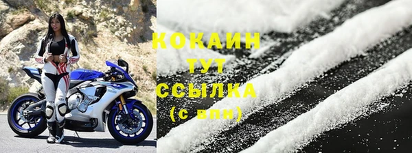 кокаин премиум Алексеевка