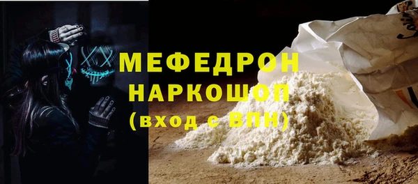 мяу мяу мука Алзамай