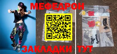 метадон Абакан