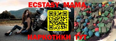 метадон Абакан