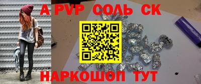 кокаин колумбия Абинск