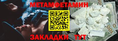 метадон Абакан