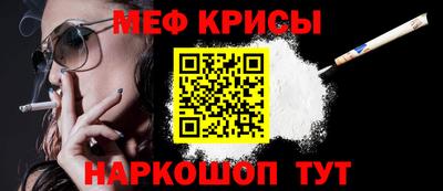 метадон Абакан