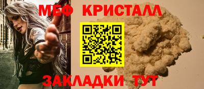 СК Азнакаево