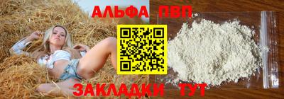 метадон Абакан