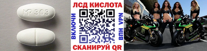 ЛСД экстази кислота  цены   Анжеро-Судженск 