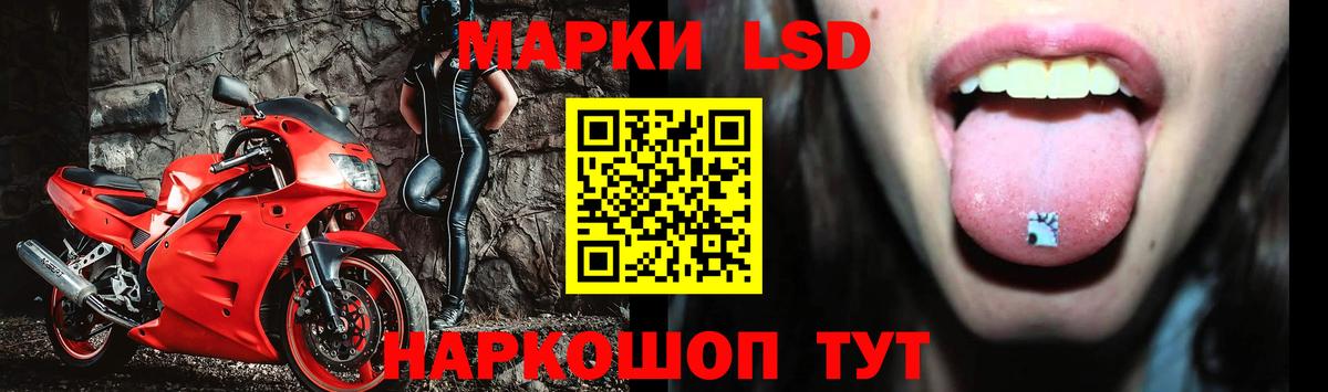 LSD-25 экстази кислота Анжеро-Судженск