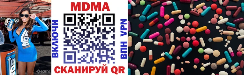 MDMA VHQ  купить наркотики цена  ОМГ ОМГ вход  Анжеро-Судженск 