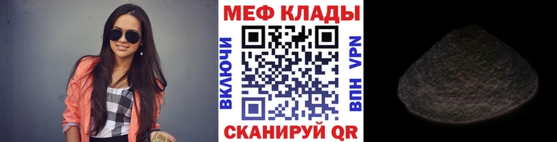 где купить наркоту  Анжеро-Судженск  МЯУ-МЯУ VHQ 