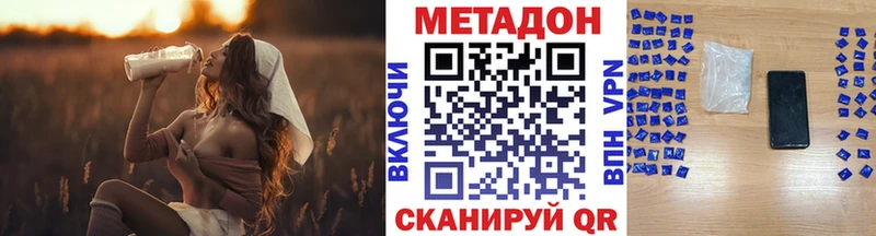 как найти закладки Анжеро-Судженск МЕТАДОН VHQ