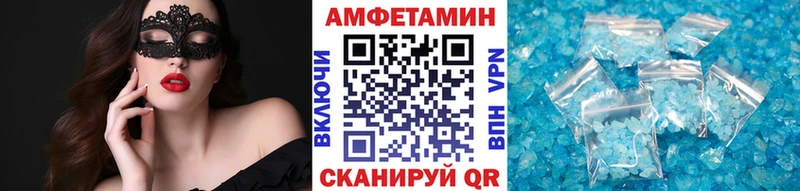 Метамфетамин мет  Анжеро-Судженск 