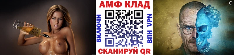МЕТАМФЕТАМИН витя Анжеро-Судженск