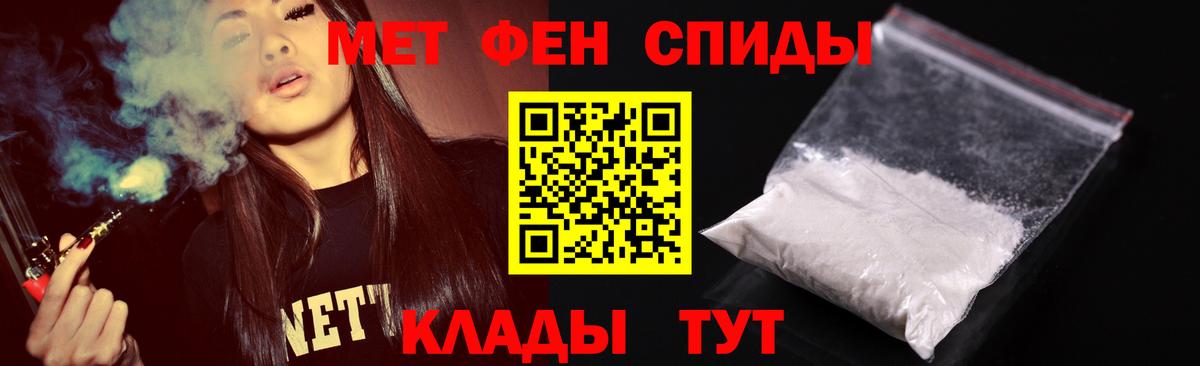 Анжеро-Судженск  МЕТАМФЕТАМИН витя  Вход с VPN  МЕТАМФЕТАМИН витя 