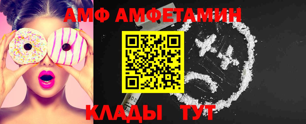 Метамфетамин Декстрометамфетамин 99.9% Анжеро-Судженск