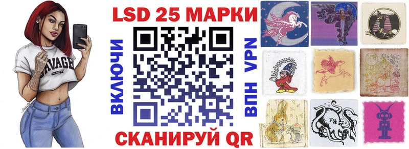 Марки N-bome 1,5мг ссылка на мегу ссылка Анжеро-Судженск наркотики
