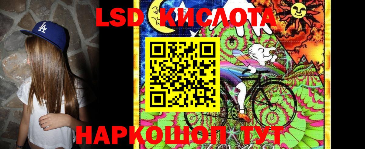 Марки NBOMe 1500мкг  Вход с VPN  Анжеро-Судженск 