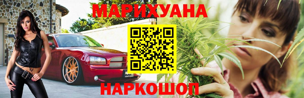 Шишки марихуана White Widow Анжеро-Судженск