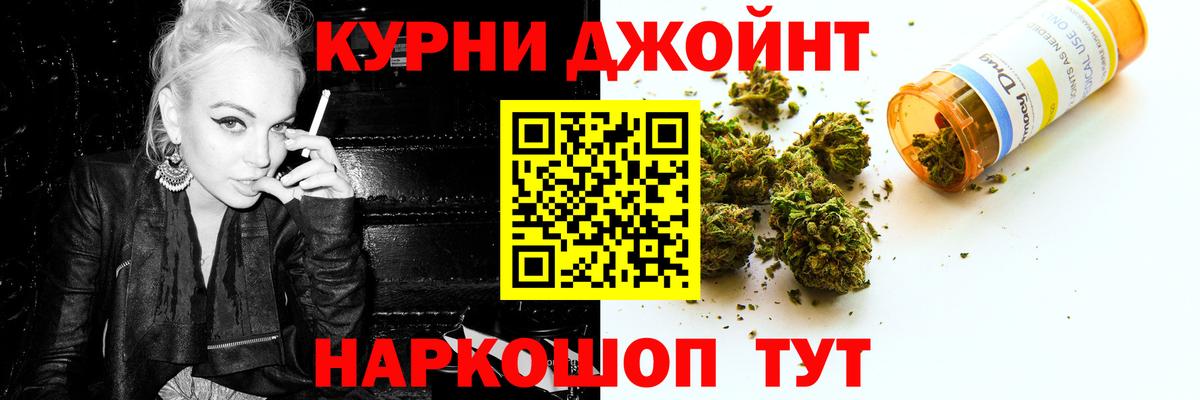Анжеро-Судженск  МАРИХУАНА марихуана  МАРИХУАНА марихуана  Вход с VPN 
